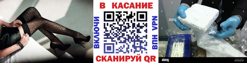 Купить наркотики сайты Пыть-Ях Альфа ПВП Бошки Шишки COCAIN АМФ Гашиш Меф мяу мяу