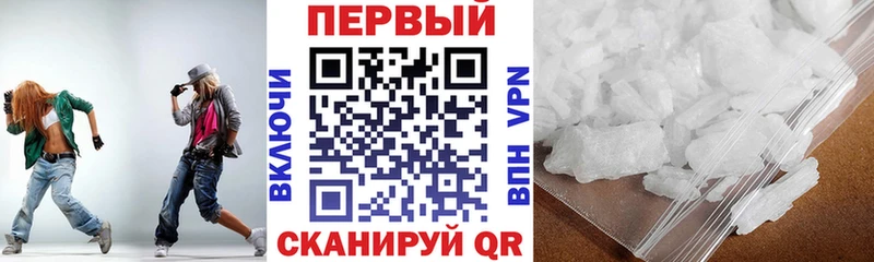 хочу наркоту  Пыть-Ях  блэк спрут tor  Амфетамин 97% 