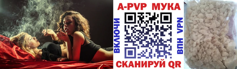 Alfa_PVP кристаллы  как найти наркотики  Пыть-Ях 