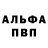 Alpha PVP СК КРИС Gulzatka Baiyshbekova