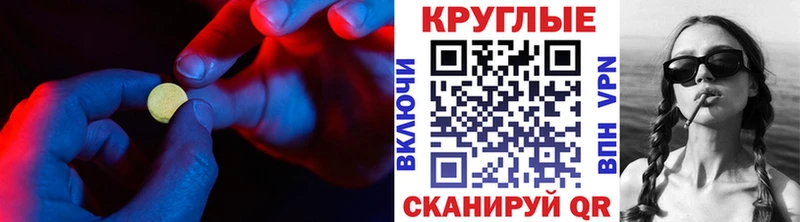 ЭКСТАЗИ диски  маркетплейс телеграм  Пыть-Ях  наркотики 