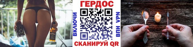 ГЕРОИН гречка  Пыть-Ях 