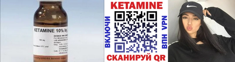 Кетамин ketamine  гидра ссылки  Пыть-Ях 