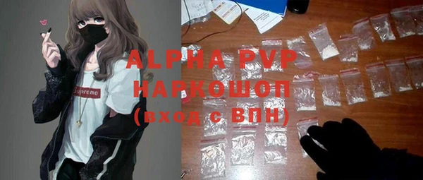кристаллы Аркадак
