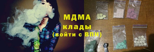 мефедрон мука Арсеньев