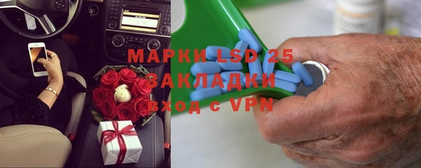 кристаллы Аркадак