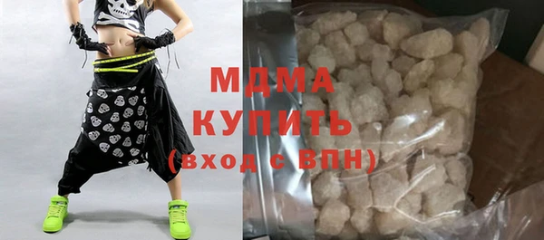 мефедрон мука Арсеньев
