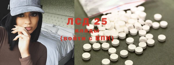 кристаллы Аркадак