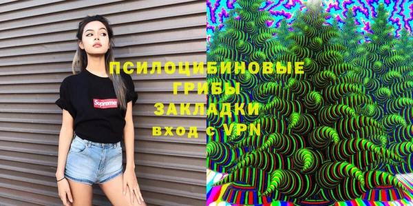 амфетамин Армянск