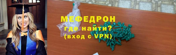 амфетамин Армянск