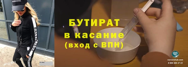 кристаллы Аркадак
