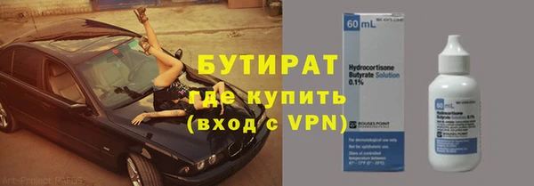 мефедрон мука Арсеньев