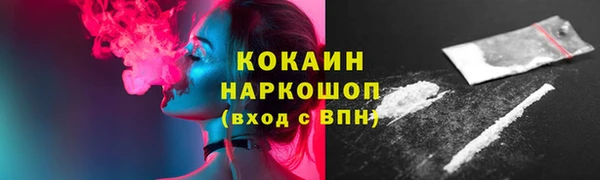 амфетамин Армянск