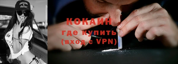 кристаллы Аркадак