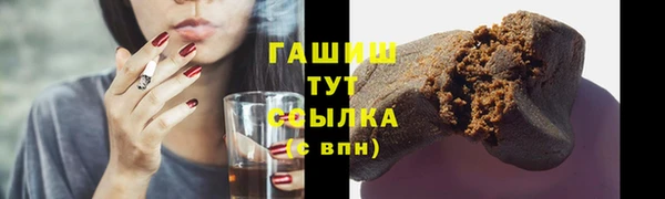 мефедрон мука Арсеньев