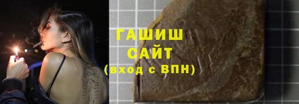 амфетамин Армянск