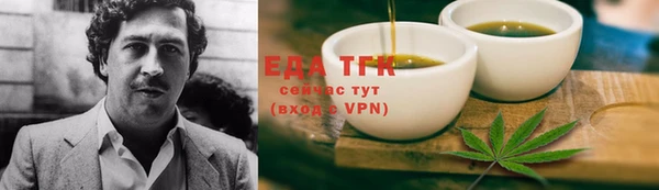 мефедрон мука Арсеньев