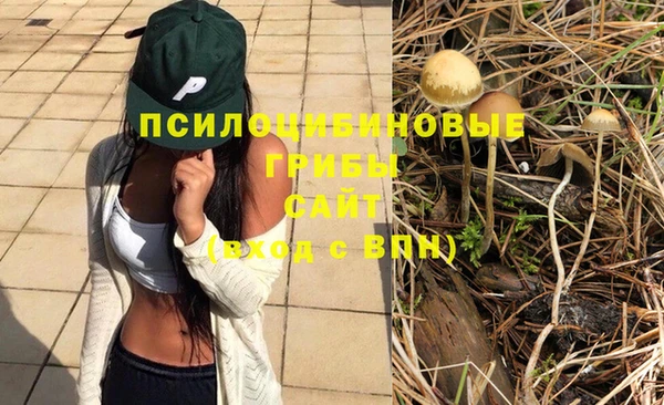 мефедрон мука Арсеньев