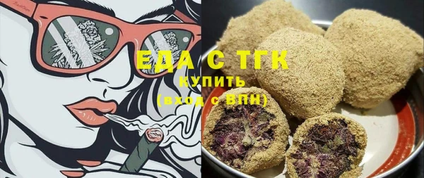 кристаллы Аркадак