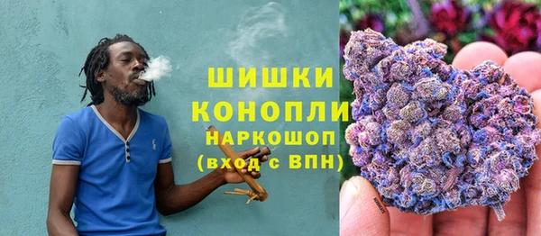 амфетамин Армянск