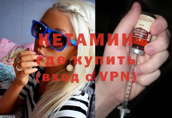 амфетамин Армянск