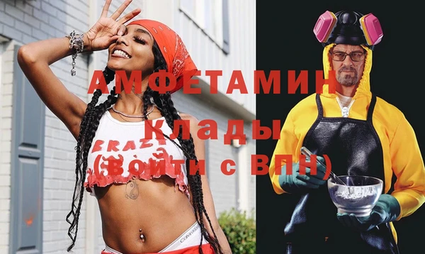 мефедрон мука Арсеньев