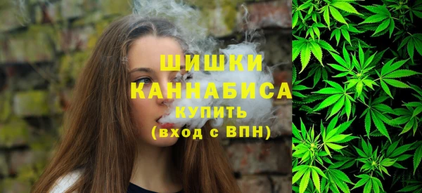 амфетамин Армянск