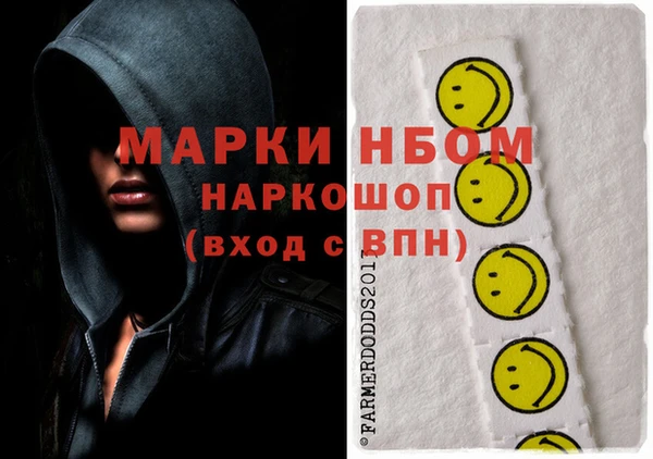 мефедрон мука Арсеньев