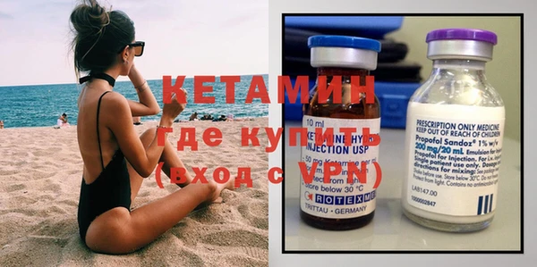 амфетамин Армянск