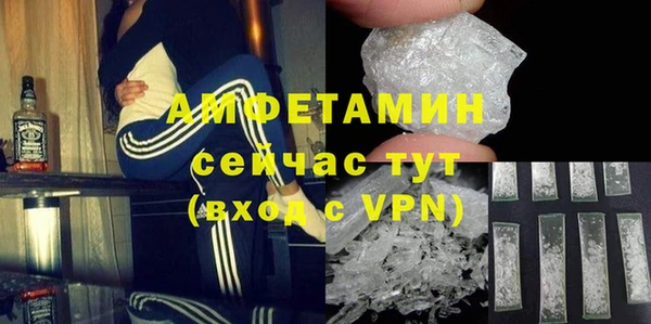 амфетамин Армянск