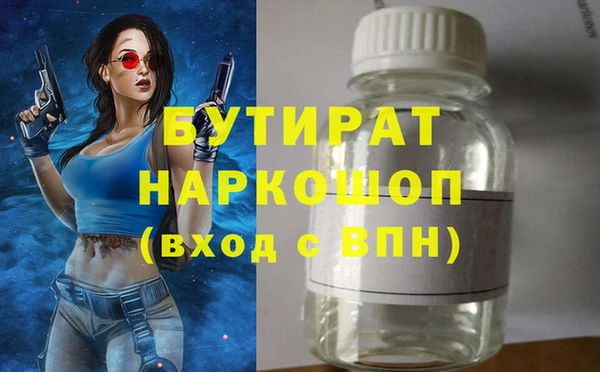 мефедрон мука Арсеньев