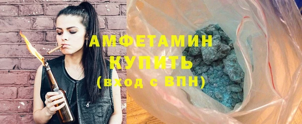 кристаллы Аркадак
