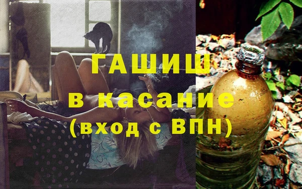 амфетамин Армянск