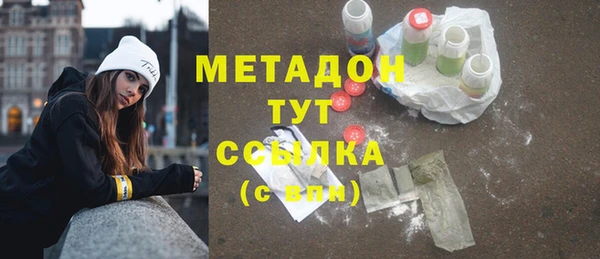 кристаллы Аркадак