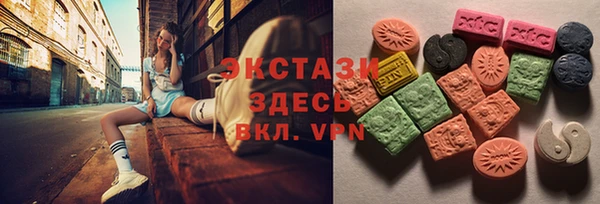 кристаллы Аркадак