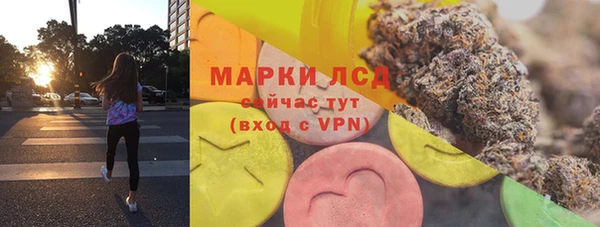кристаллы Аркадак