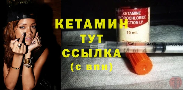 мефедрон мука Арсеньев