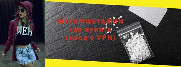 кристаллы Аркадак