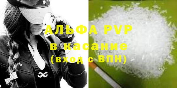 амфетамин Армянск