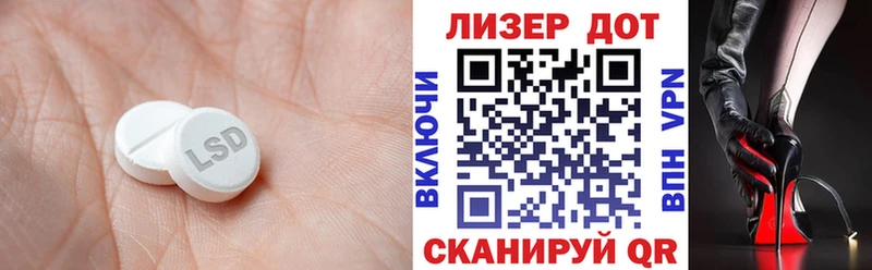 LSD-25 экстази ecstasy  Пыть-Ях 