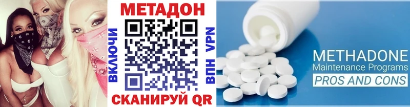 МЕТАДОН белоснежный  мега как зайти  Пыть-Ях  дарнет шоп 